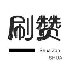 快手粉丝网站-快手免费领取1w粉丝-ks粉丝业务网站